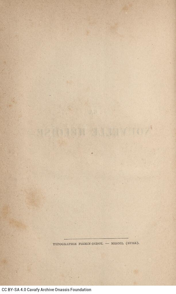 18 x 11,5 εκ. 10 σ. χ.α. + 690 σ. + 6 σ. χ.α., όπου στο φ. 2 κτητορική σφραγίδα CPC στο 